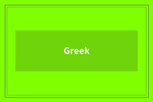 Greek
