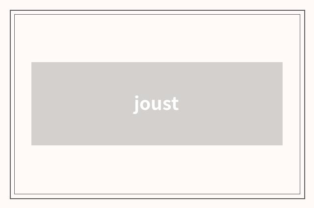 joust