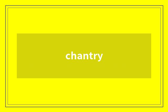 chantry