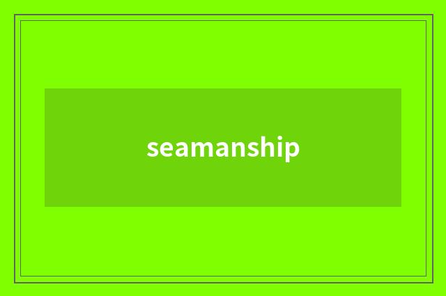 seamanship