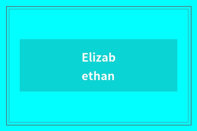 Elizabethan
