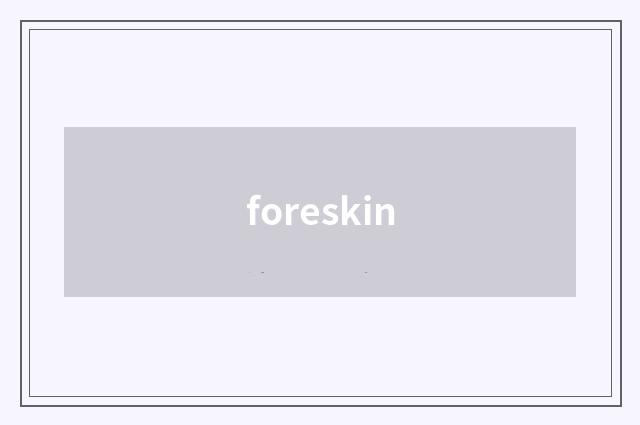 foreskin