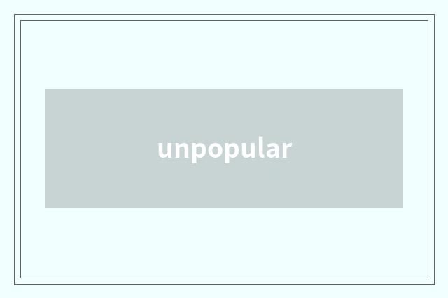 unpopular