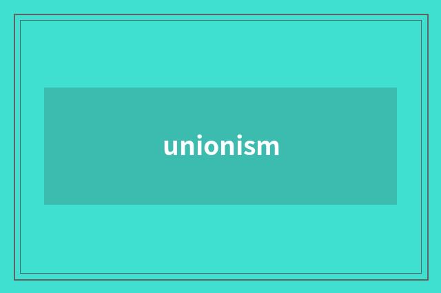 unionism