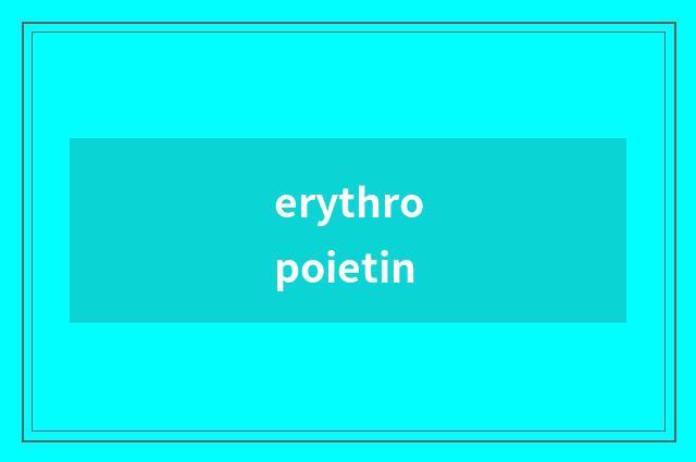erythropoietin