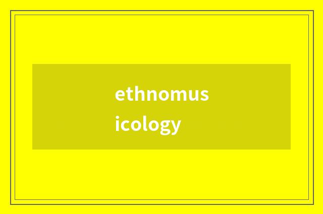 ethnomusicology