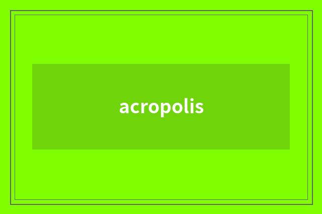 acropolis