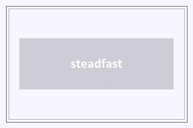 steadfast