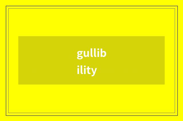 gullibility