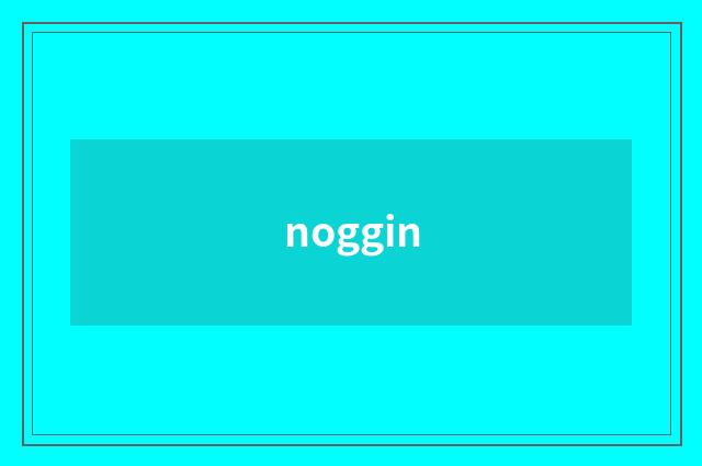 noggin