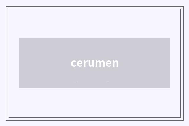 cerumen