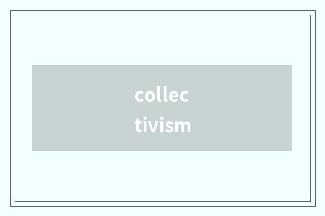 collectivism