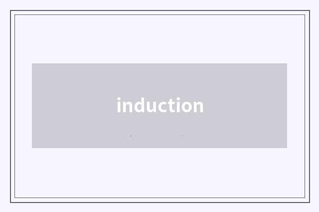 induction