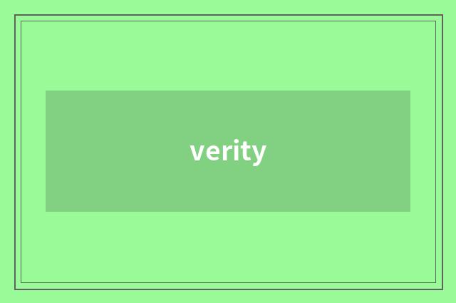 verity