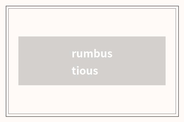 rumbustious