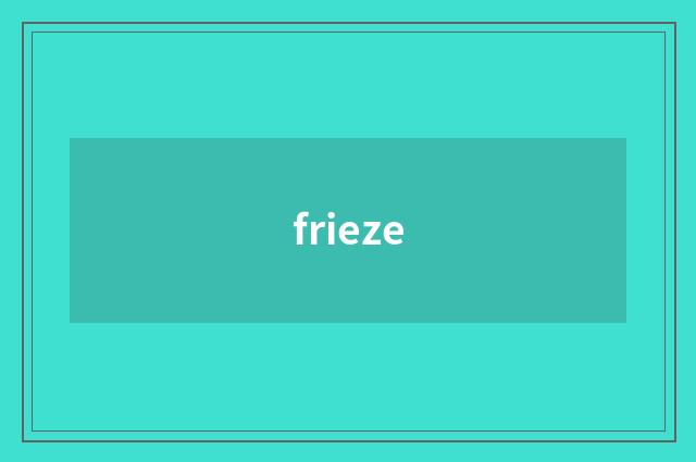 frieze