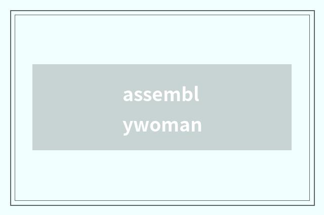 assemblywoman