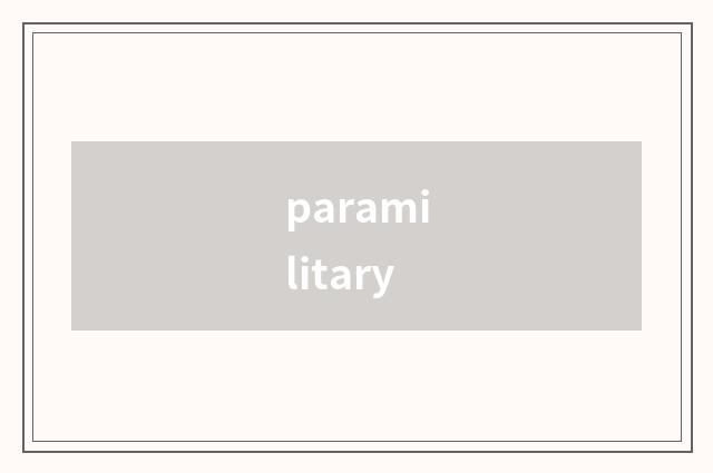 paramilitary