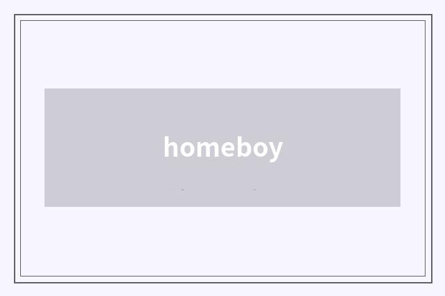 homeboy