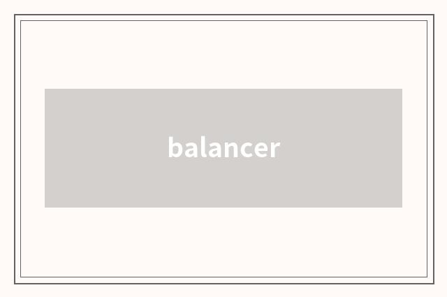 balancer