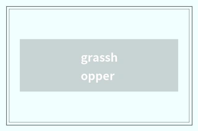 grasshopper