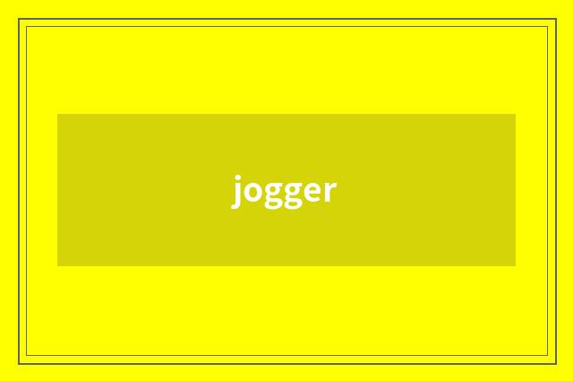 jogger