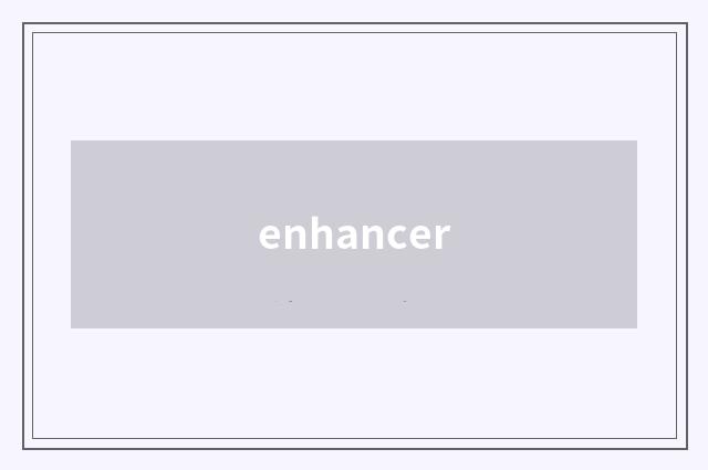 enhancer