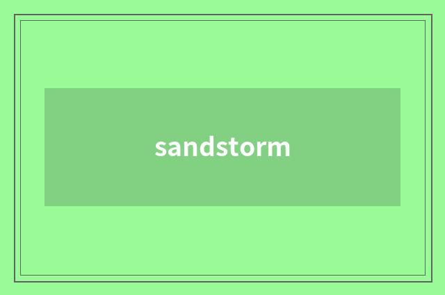 sandstorm