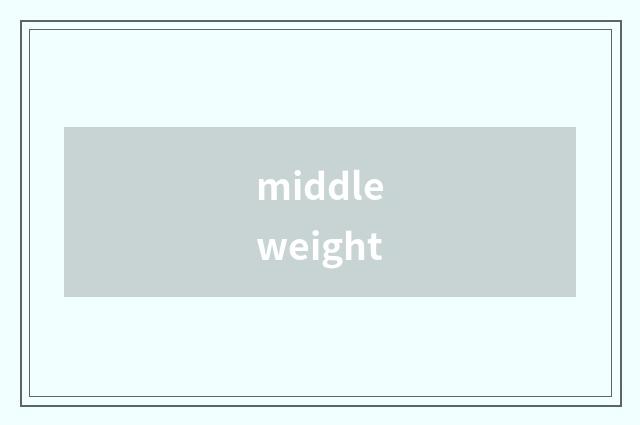 middleweight