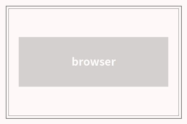 browser