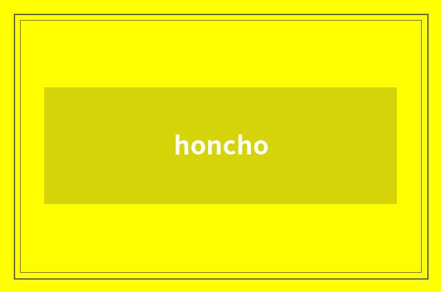 honcho