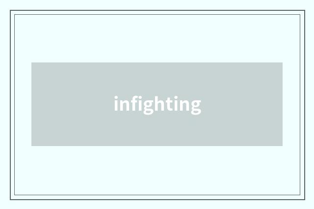 infighting