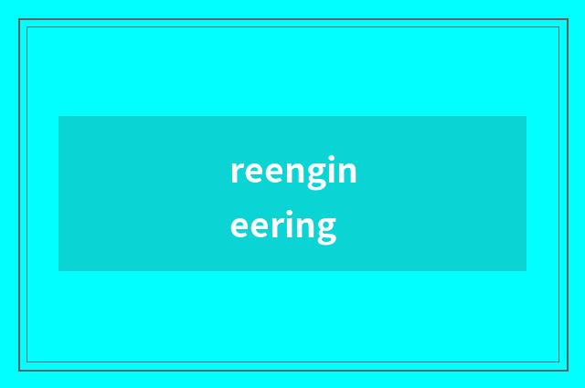 reengineering