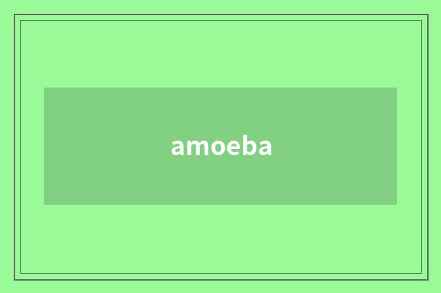 amoeba