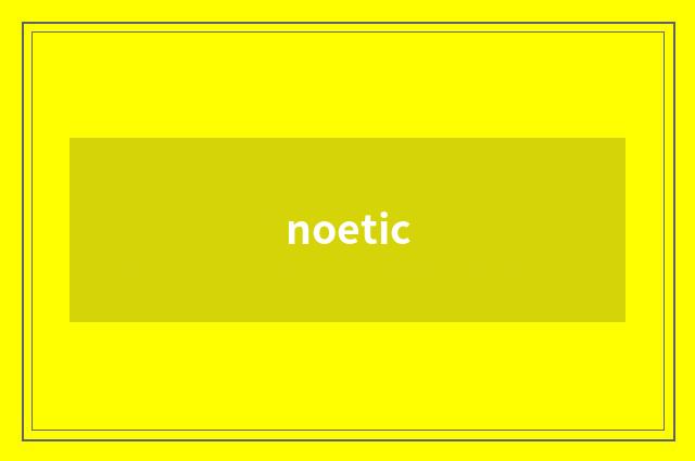 noetic