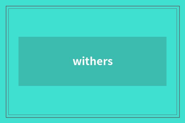 withers