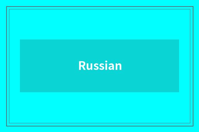 Russian