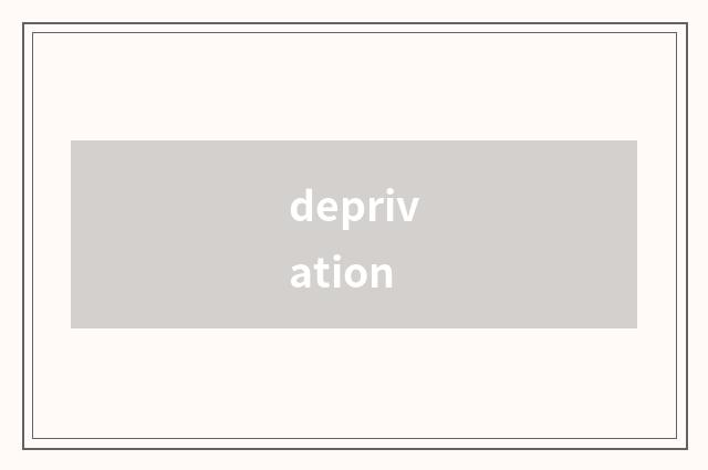 deprivation