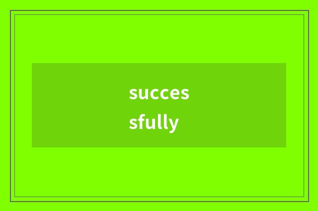 successfully
