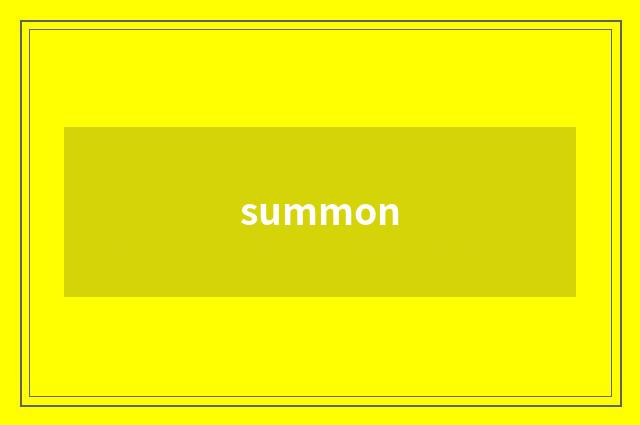 summon