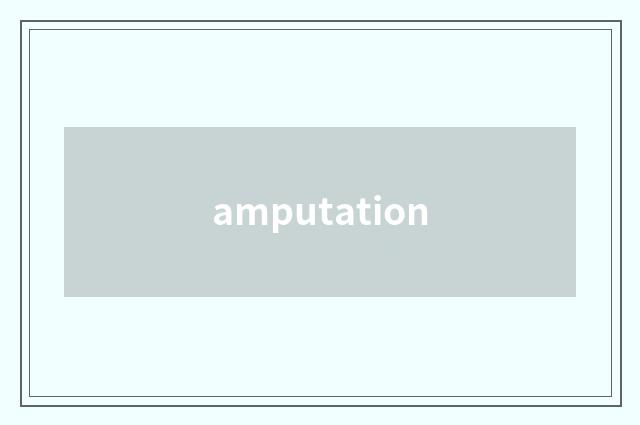 amputation