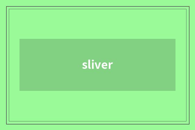 sliver
