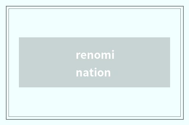 renomination