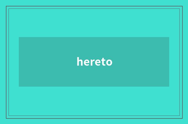 hereto
