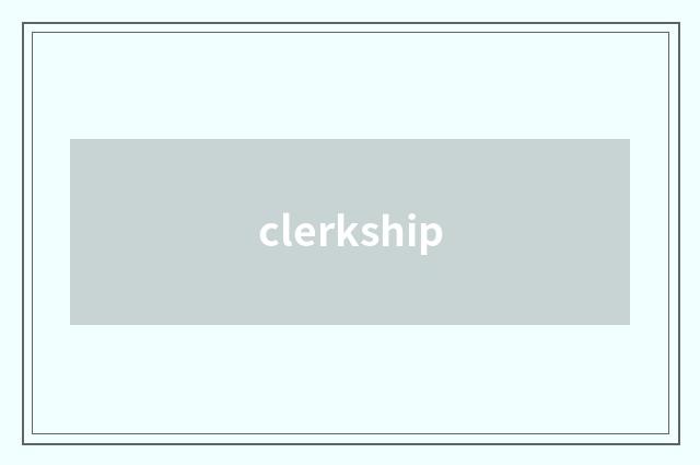clerkship