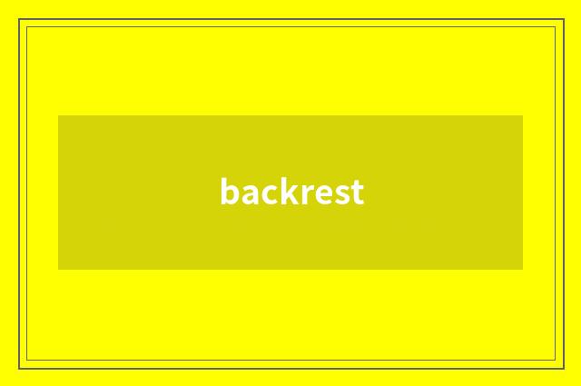 backrest