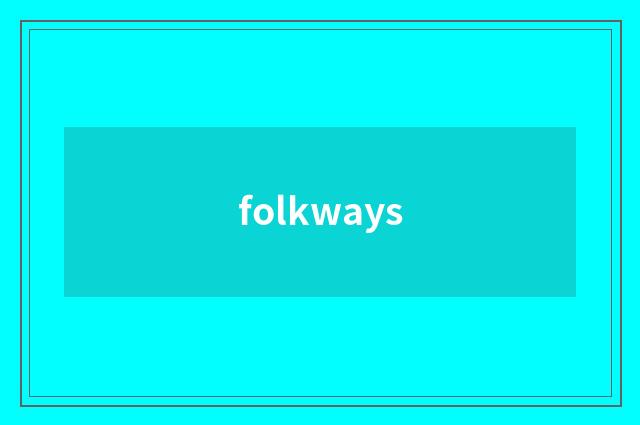 folkways