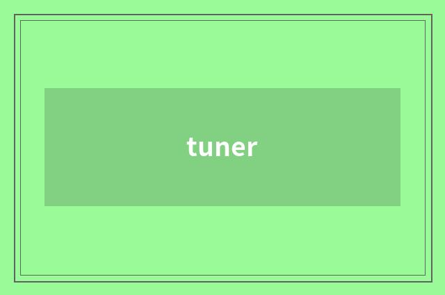 tuner
