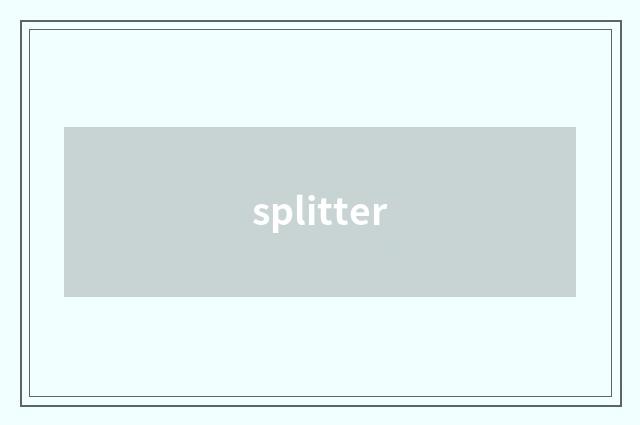 splitter