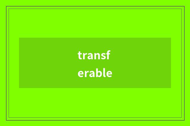 transferable